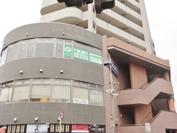 松戸市東平賀のマンション(小金支所)