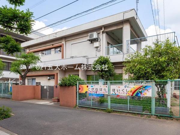 小金原団地11号棟(松戸市立小金原保育所)
