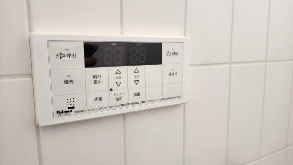 中新宿戸建