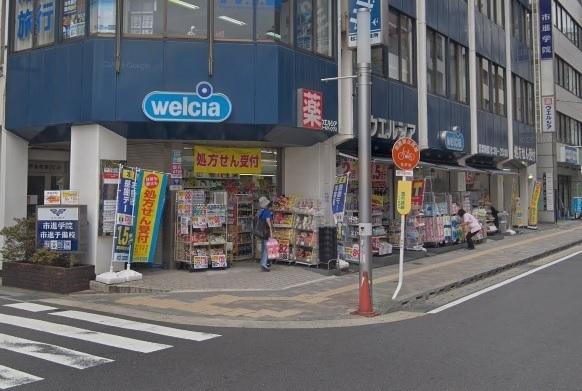 グランメール・シオン(ウエルシア松戸駅西口店)
