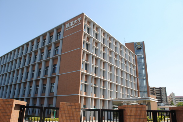 株式会社山良材木店倉庫(私立麗澤大学)