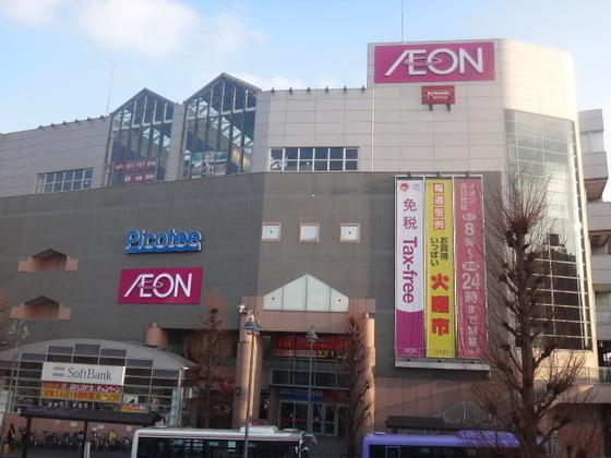 大熊ビル(イオン北小金店)