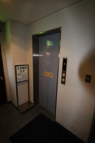 大熊ビル