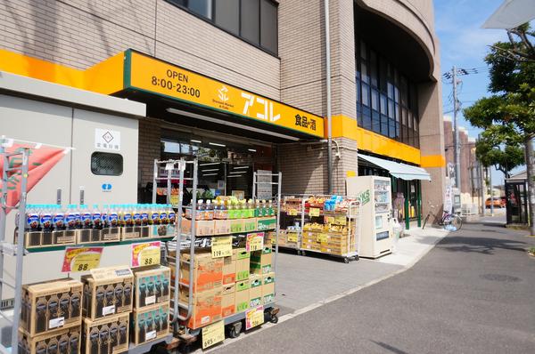 アルバトロス北小金(アコレ北小金駅北店)