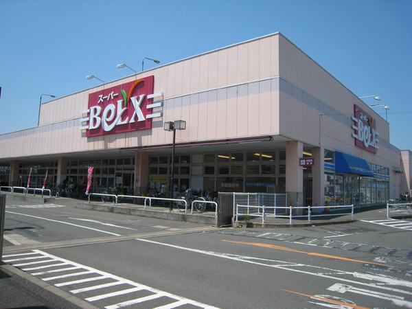 流山市向小金1丁目のアパート(ベルクス南柏店)