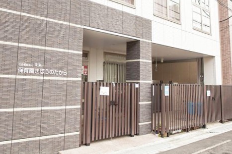 ザ・パークハウス松戸本町(保育園きぼうのたから)