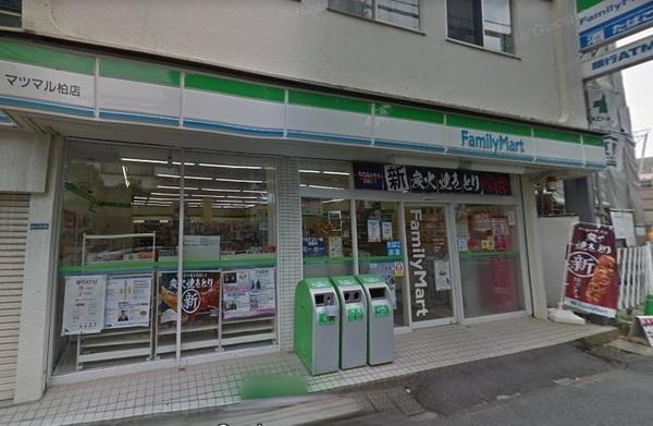 ArtGraceHill(ファミリーマートマツマル柏店)