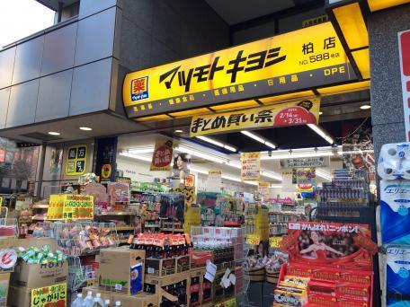 柏市中央1丁目のマンション(マツモトキヨシ柏店)