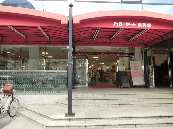 AJ北松戸(ハローマート食賓館北松戸店)
