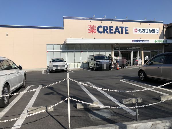 AJ北松戸(クリエイトエス・ディー北松戸店)