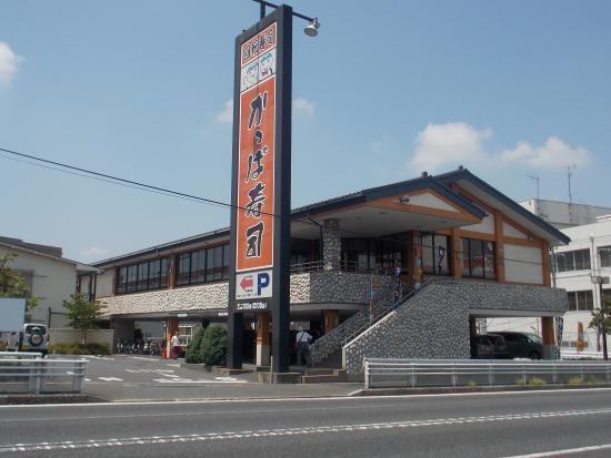 CLAREGRACE松戸(かっぱ寿司松戸店)