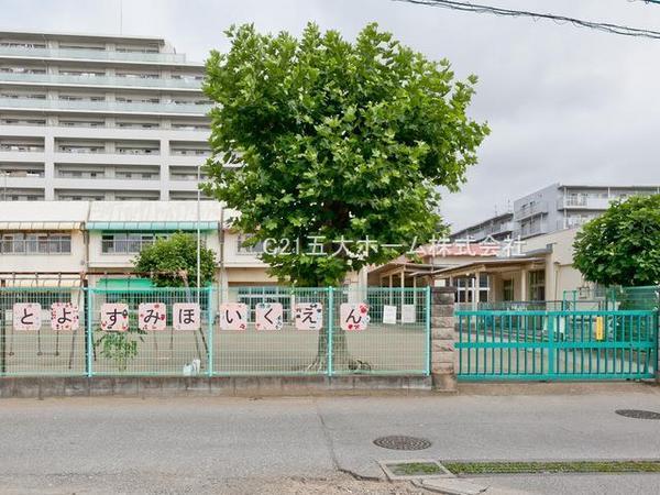 パナハイツ丹羽(豊住保育園)