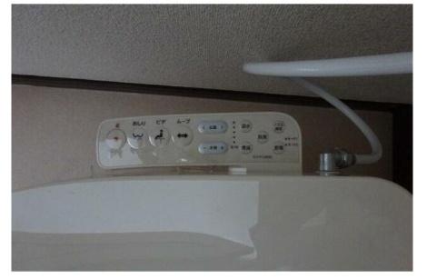 第五春実マンション安塚