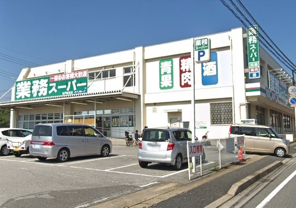 アブニールブリアン上本郷(業務スーパー松戸新田店)