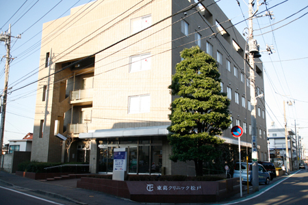AJ松戸(医療法人財団松圓会東葛クリニック病院)