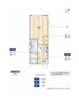 ヒルズ松戸