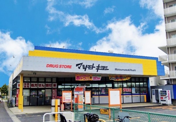 オリーブガーデン(マツモトキヨシ柏旭町店)