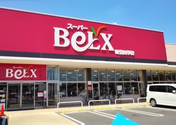 クリムソン柏(ベルクス新豊四季店)