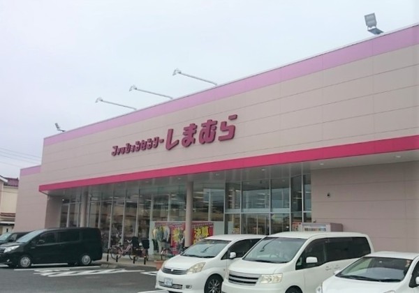 クリムソン柏(しまむら豊四季店)