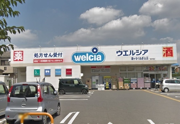 メゾン・ド・アイ弐番館(ウエルシア鎌ケ谷くぬぎ山店)