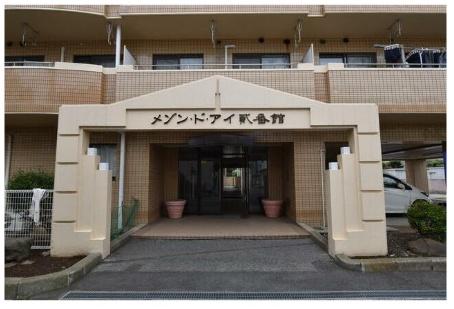 メゾン・ド・アイ弐番館