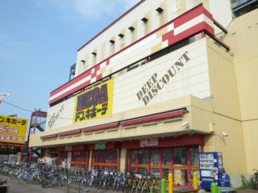 グレイス(MEGAドン・キホーテ柏店)