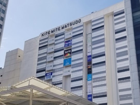 エトワールマンション岩瀬(キテミテマツド)