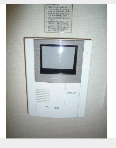 グリーンソレアード