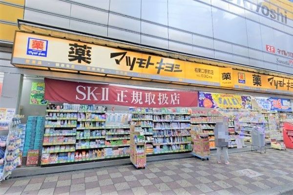 アールグレイスヒル(マツモトキヨシ柏東口駅前店)