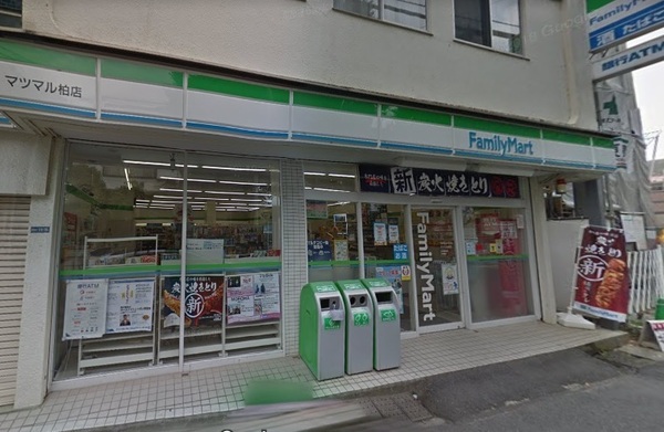 アールグレイスヒル(ファミリーマートマツマル柏店)