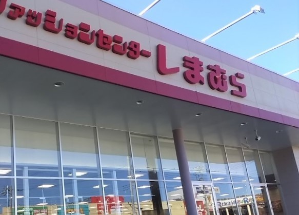 松戸市二ツ木戸建(しまむら二ツ木店)
