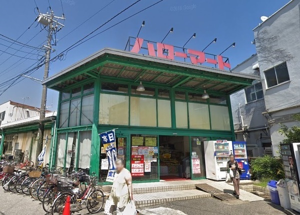 PLENDY松戸新田(ハローマート稔台店)