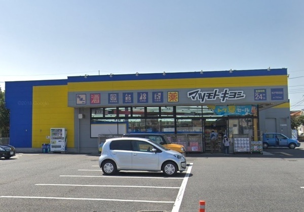 PLENDY松戸新田(マツモトキヨシ松戸新田店)