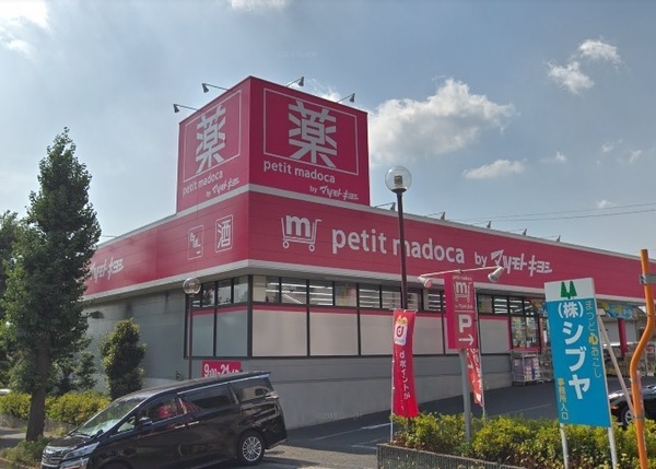 松戸市八ケ崎１丁目の貸家(petit　madoca小金原4丁目店)