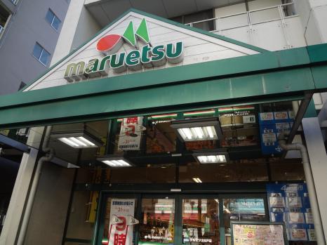 松戸市上本郷のアパート(マルエツ北松戸店)