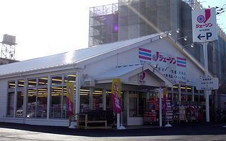 サンパールハイツ(ジェーソン松戸五香西店)