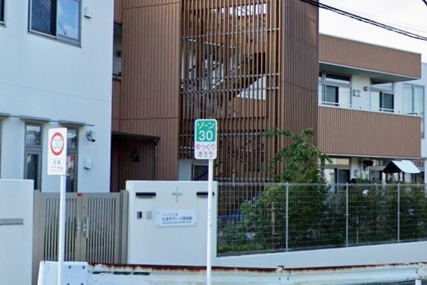 中金杉川井邸(大金平グレース保育園)