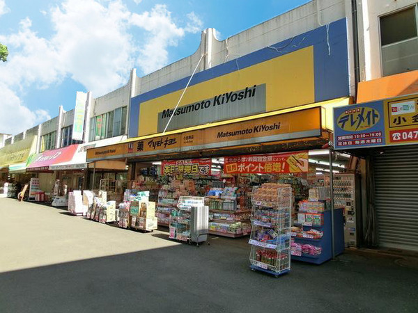 柏市西山１丁目の貸家(マツモトキヨシ小金原店)