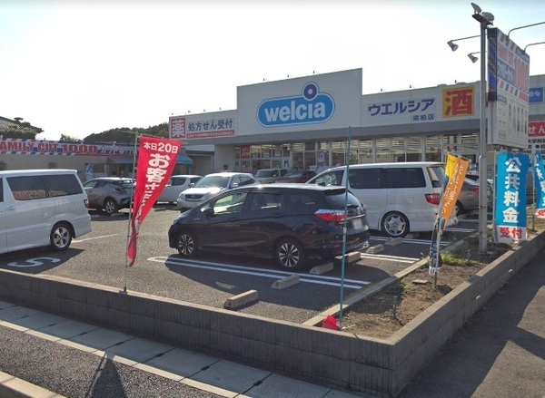 柏市豊四季のアパート(ウエルシア薬局南柏店)