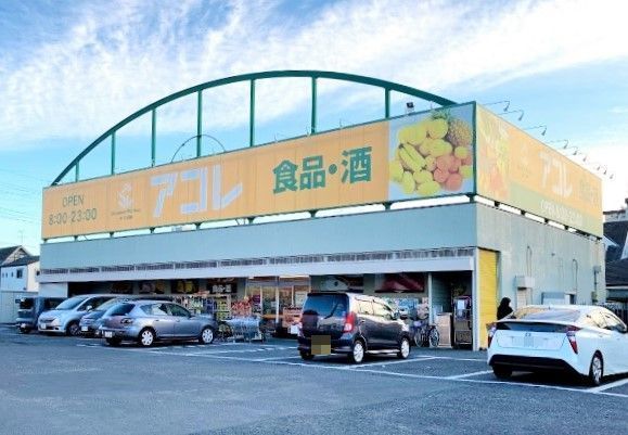 松戸市新松戸北２丁目のアパート(アコレ新松戸北1丁目店)