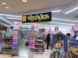 Linoa松戸(マツモトキヨシアトレ松戸店)