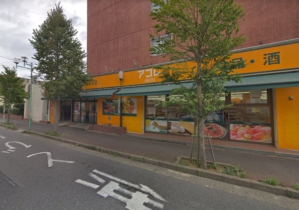 アリビオ新松戸(アコレ新松戸3丁目店)