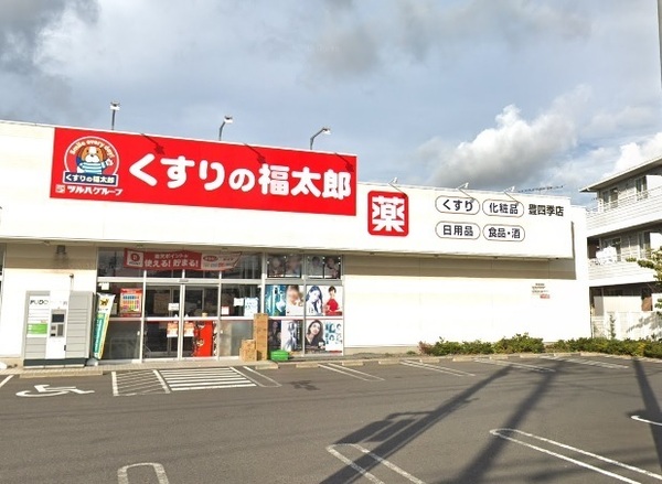 ルミエール(くすりの福太郎豊四季店)