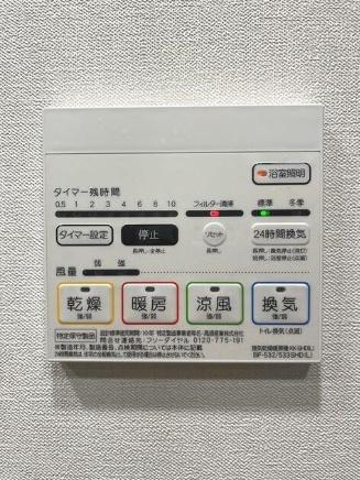 ＬａＳａｎｔｅ柏