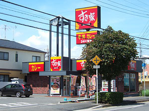 流山市南流山６丁目のマンション(すき家流山店)