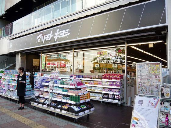 ソフィア新松戸(マツモトキヨシ新松戸駅前店)