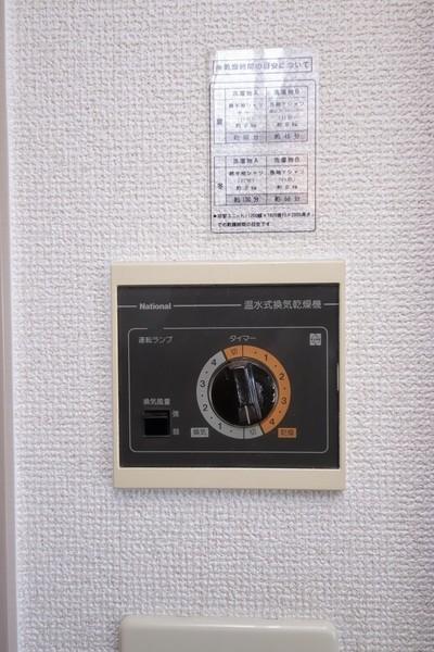 ピコティ北小金東館