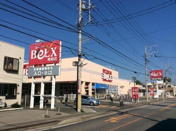 ステップ前ケ崎(ベルクス南柏店)