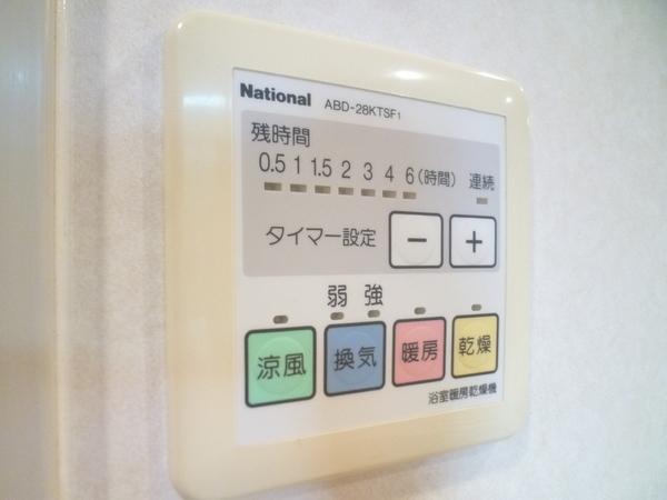 ルイシャトレ北小金グリーンヒルズ