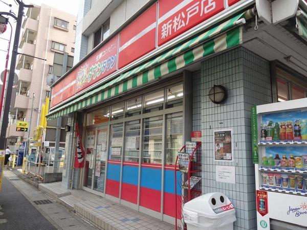 ソフィア新松戸(ダウンタウンショップ)